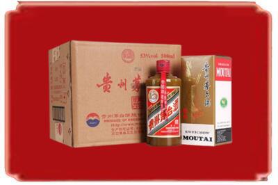 铜陵烟酒回收整件精品茅台酒.jpg