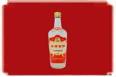 铜陵烟酒回收古井贡酒.jpg